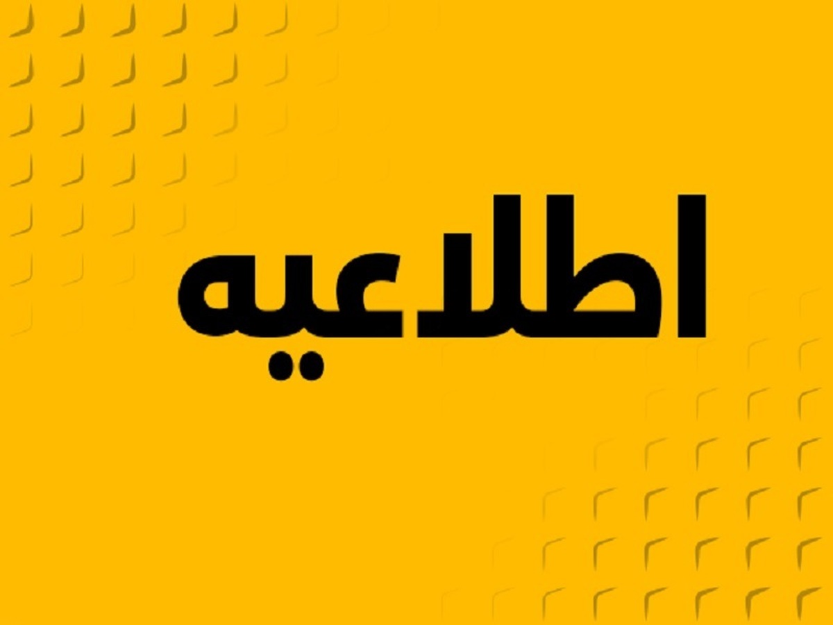تکذیب فروش فوق‌العاده بهمن موتور