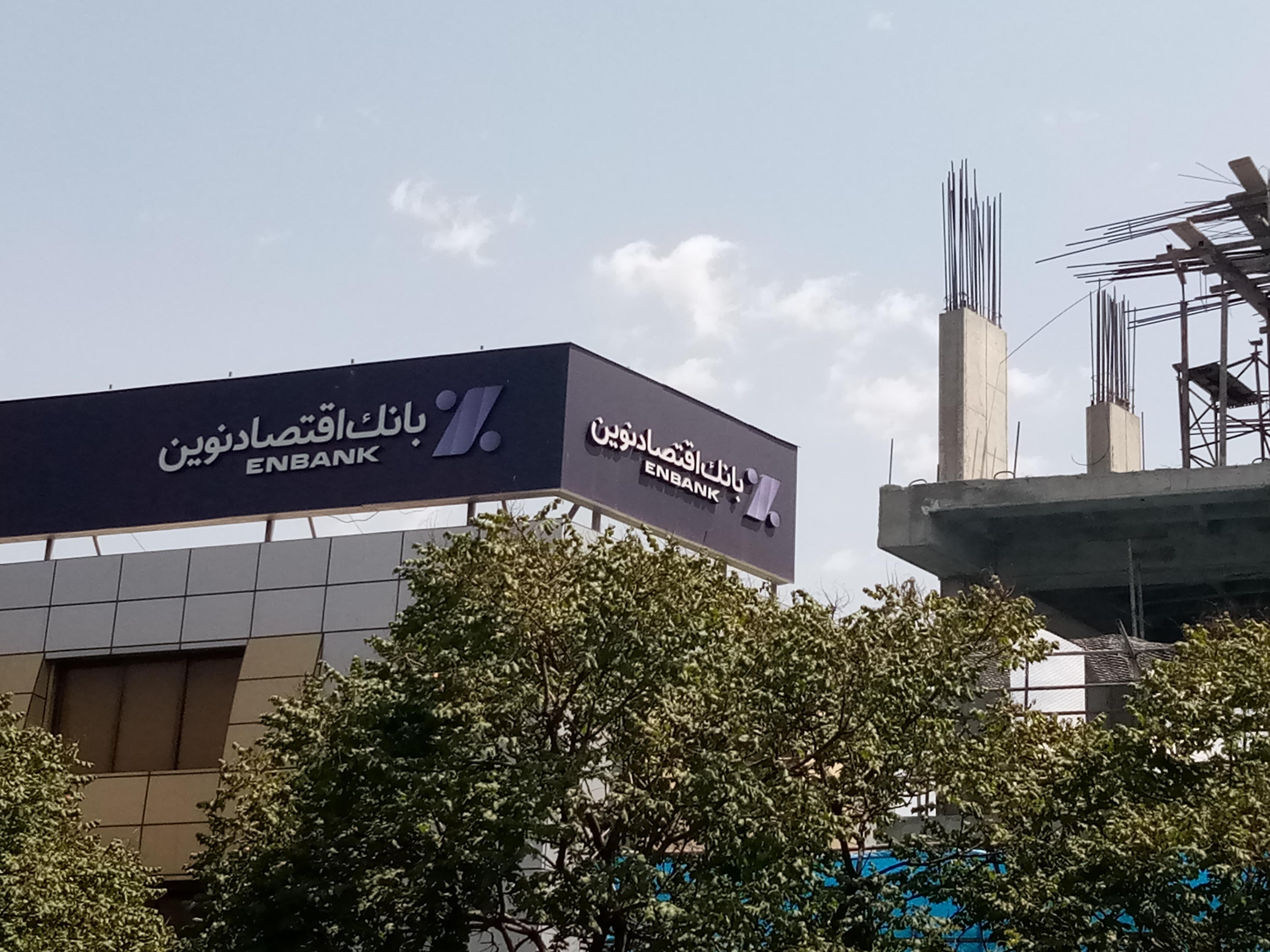 حال و هوای خوب