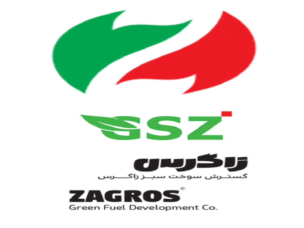 اطلاعیه در خصوص بدهی شرکت گسترش سوخت سبز زاگرس به ایدرو