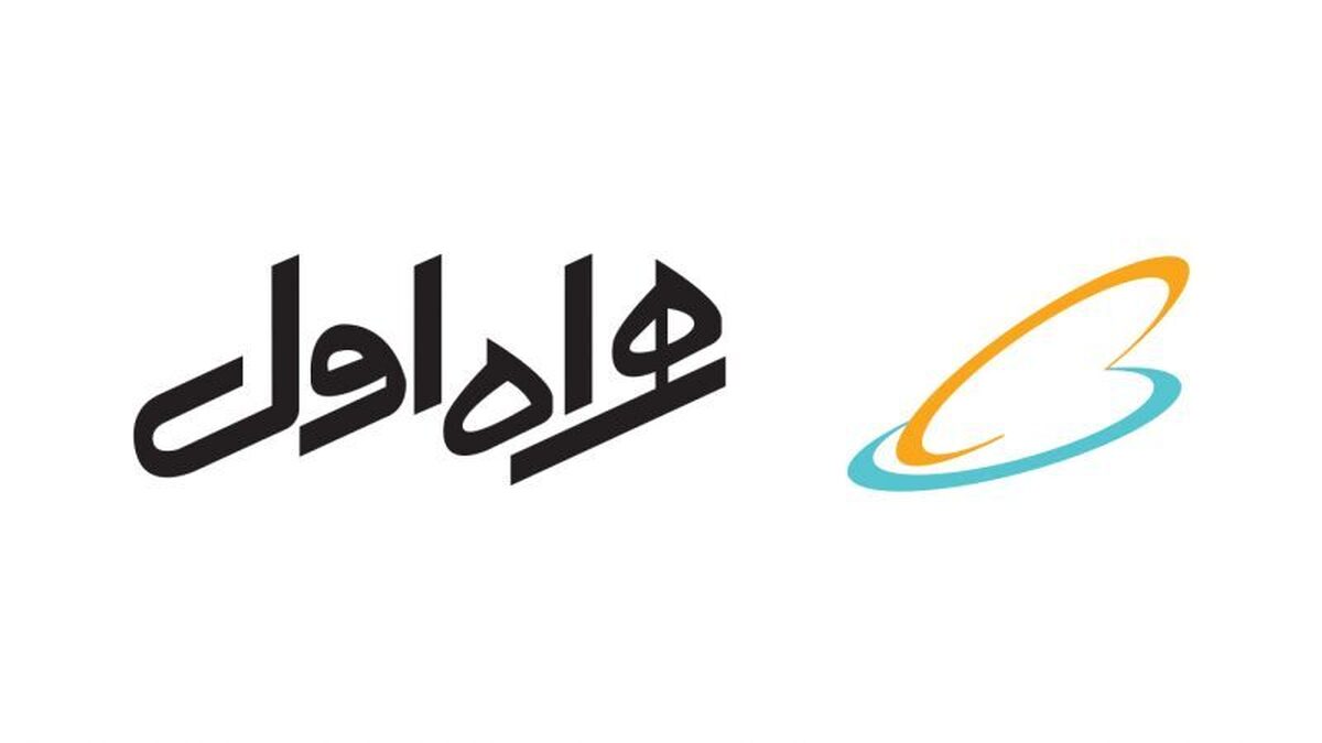همراه اول، همراه با رکورد!