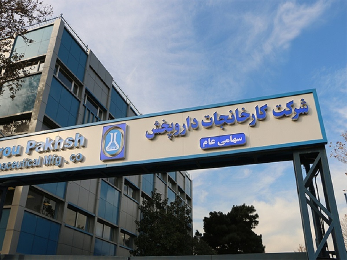 افزایش میانگین ۲۴ درصدی نرخ محصولات