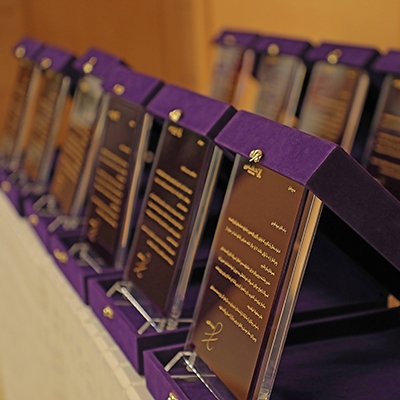 جوایز برندگان یازدهمین جشنواره حساب‌های قرض‌الحسنه بانک اقتصادنوین اهدا شد