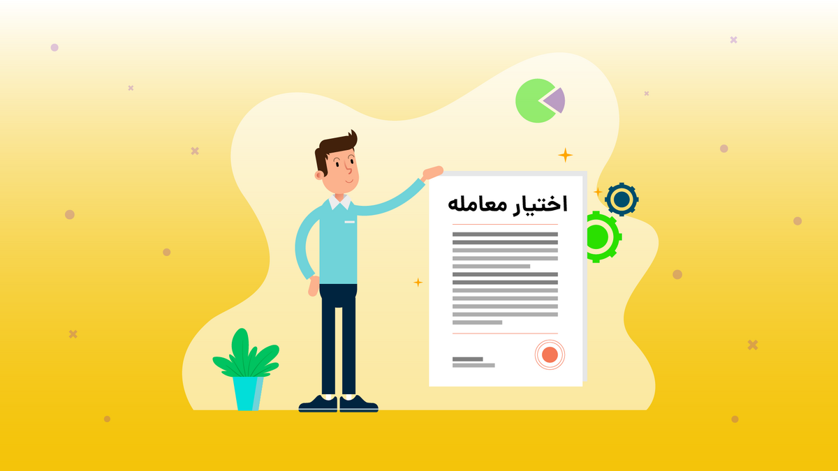 سود و زیان خالص اختیار معاملهها و نمودار سود و زیان اختیار معامله