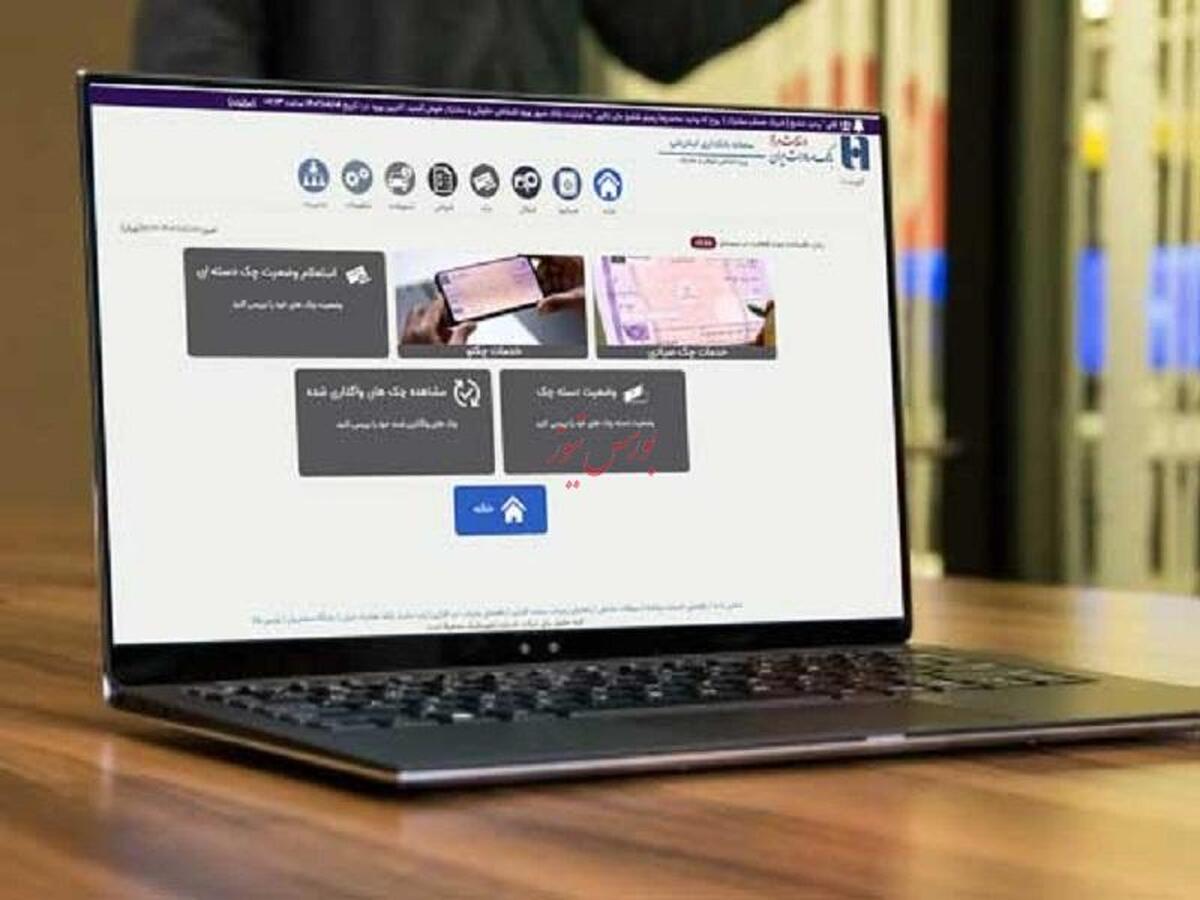 نسخه جدید اینترنت‌بانک سپهر بانک صادرات ایران با قابلیت خدمات 