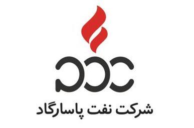 حفظ میزان درآمدی توسط