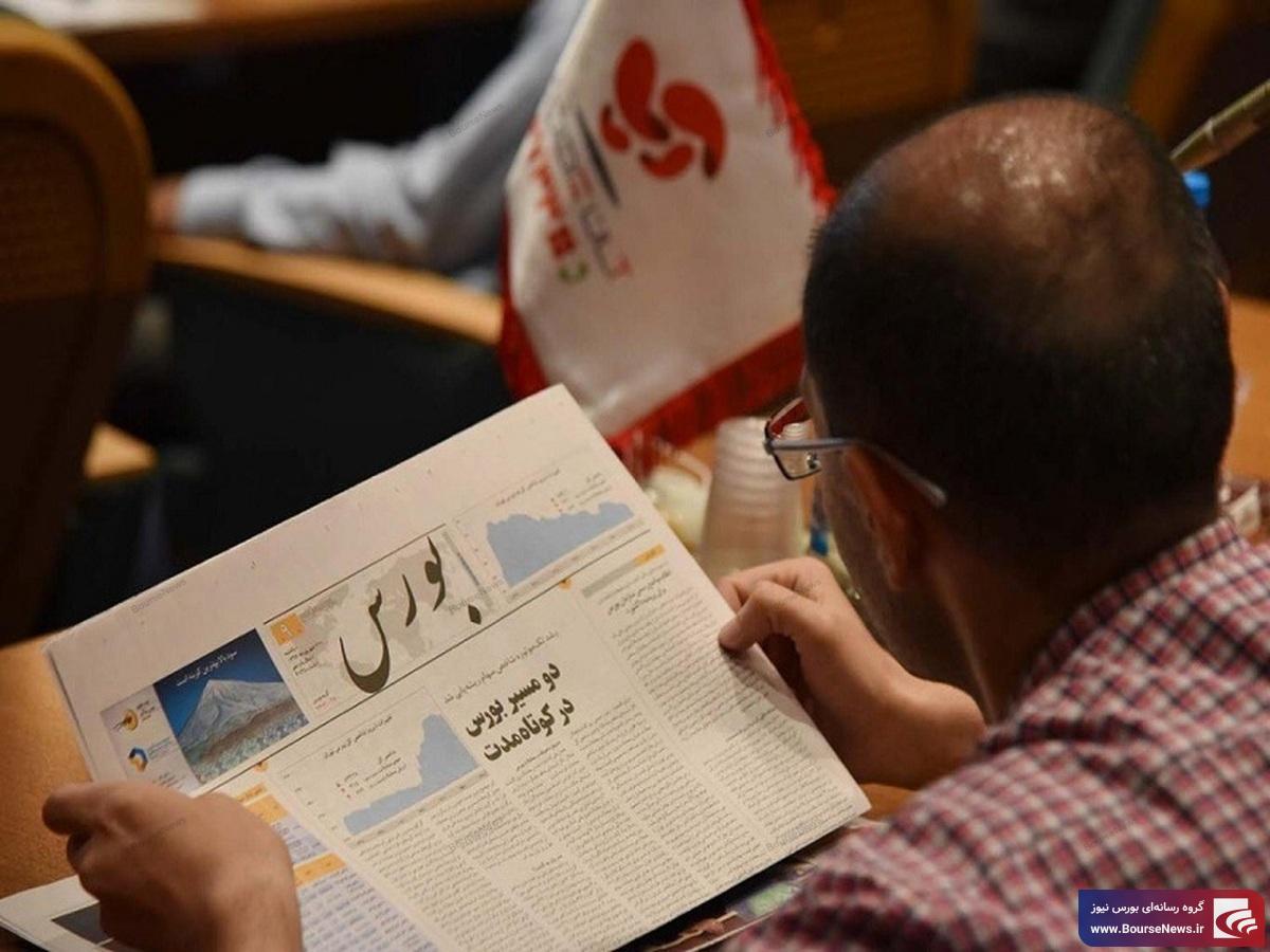 اخذ رتبه اعتباری بلندمدت + BBB و کوتاه‌مدت+ A توسط 