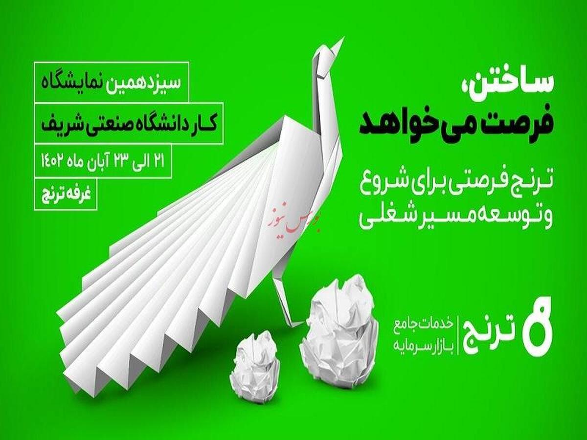حضور