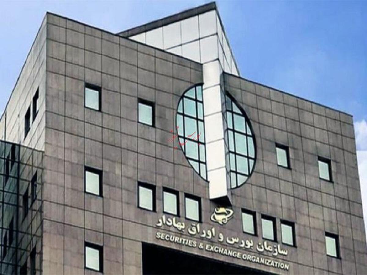 جزئیات واریز وجه بدون محدودیت در بورس