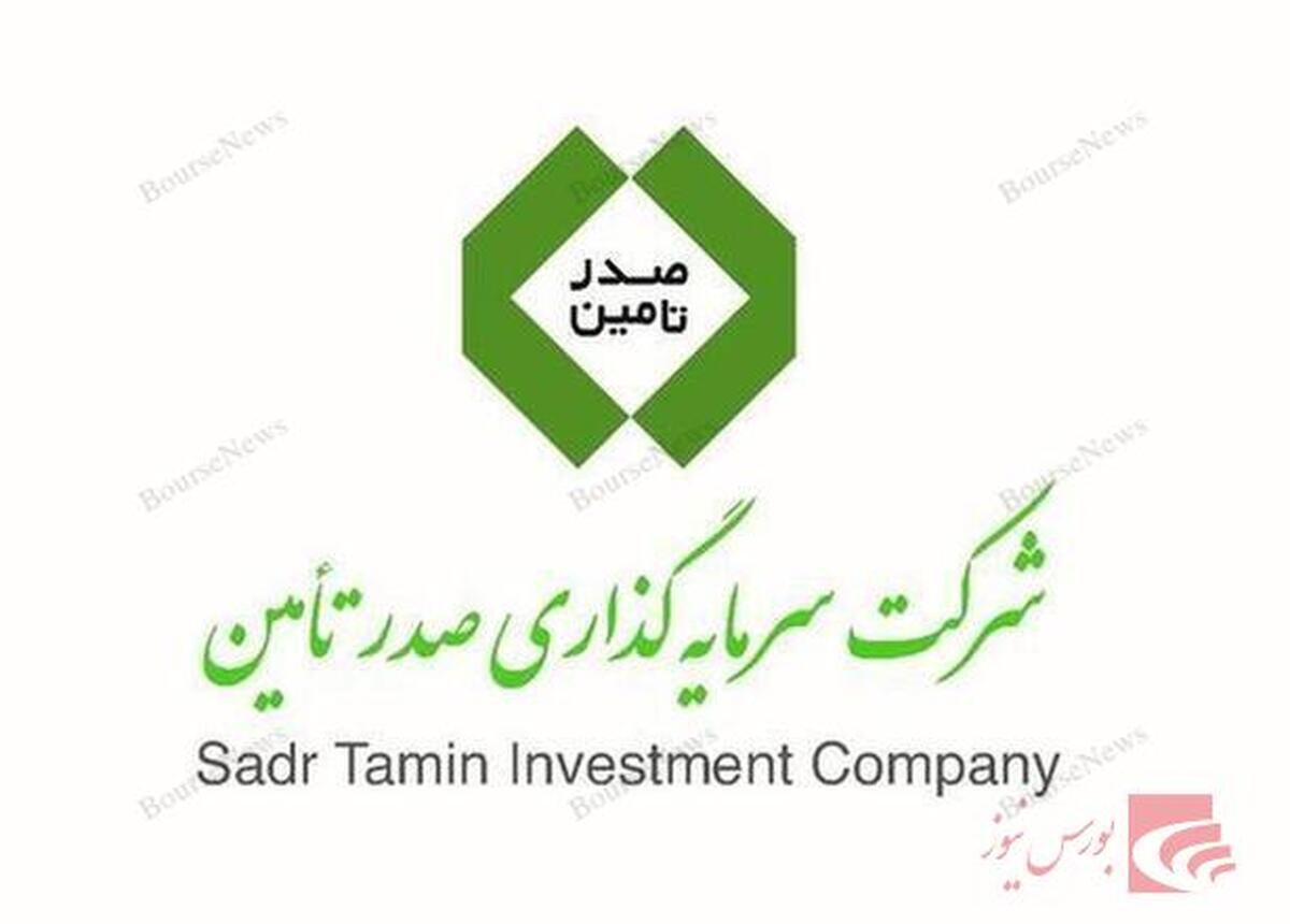 ثبات ارزش بازار پرتفوی بورسی ثبات ارزش بازار پرتفوی بورسی