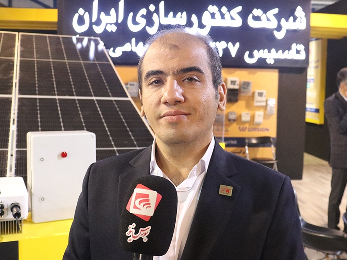 احیای شرکت کنتور سازی ایران پس از چندین سال تعطیلی