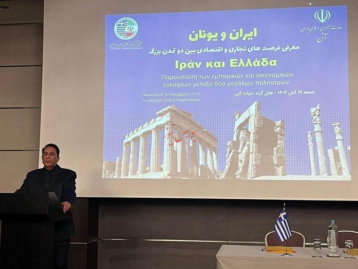 راهاندازی دفتر تجاری ایران در یونان با جدیت دنبال میشود