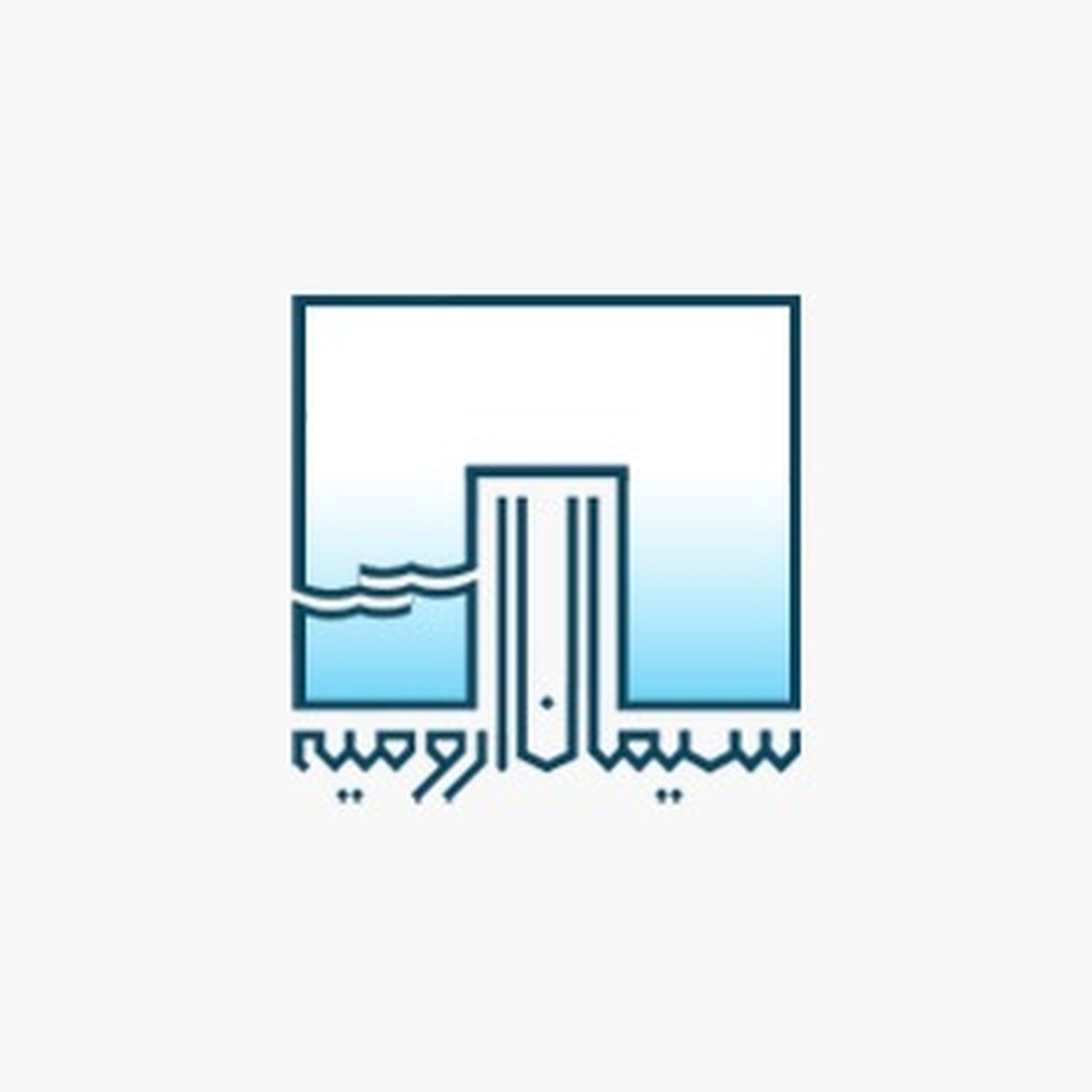 دنیا به کام سیمانیهاست! دنیا به کام سیمانیهاست!