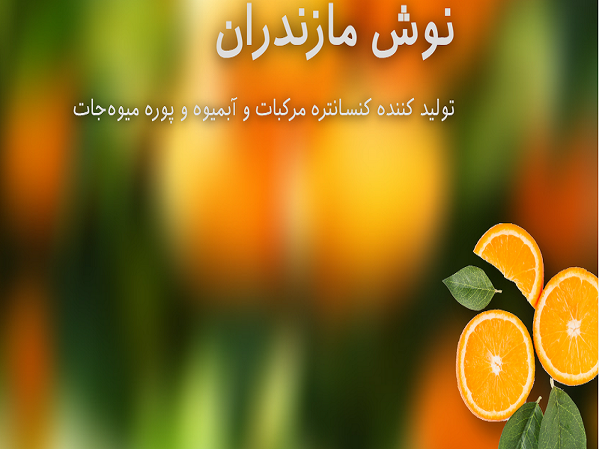 درآمدزایی