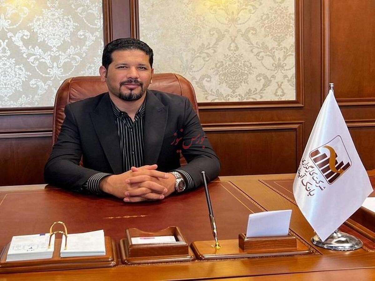 سقف صندوق گنجینه آینده روشن به ۲ میلیارد واحد افزایش یافت سقف صندوق گنجینه آینده روشن به ۲ میلیارد واحد افزایش یافت