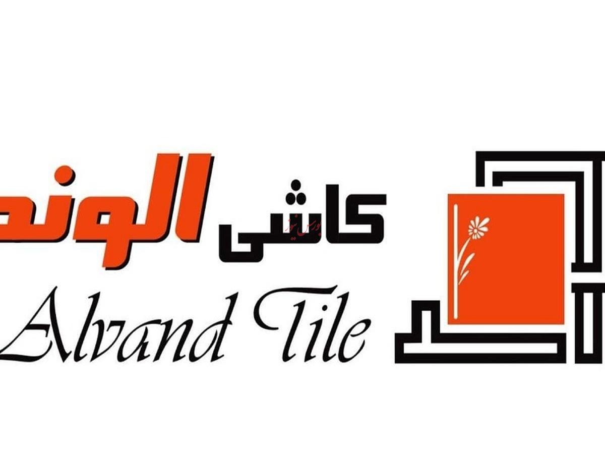 بهار سوددهی در کاشی الوند