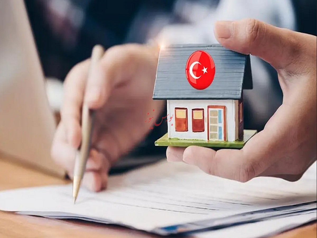 تورم بیش از ۹۵ درصدی مسکن در ترکیه