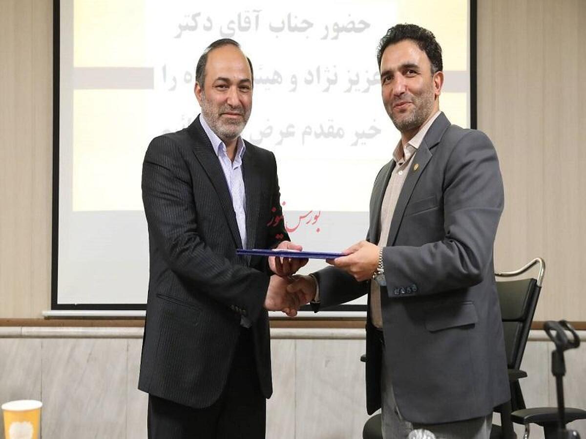 برگزاری مراسم معارفه رئیس جدید بانک کارگشایی