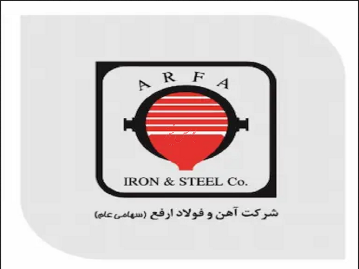 جهش سود و درآمد عملیاتی ارفع