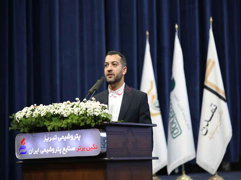 همایش چشم انداز بازارهای مالی و فرصت‌های کسب سود در تبریز برگزار شد