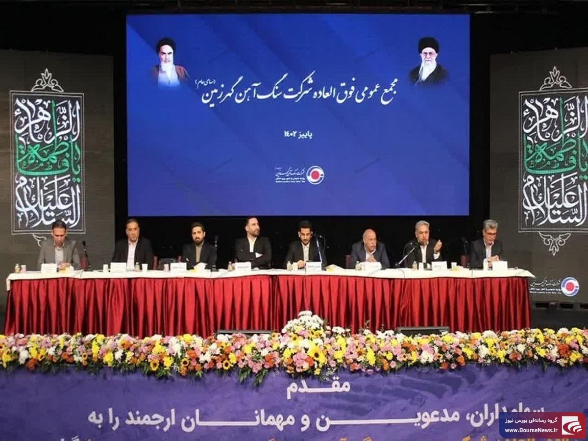 افزایش سرمایه افزایش سرمایه