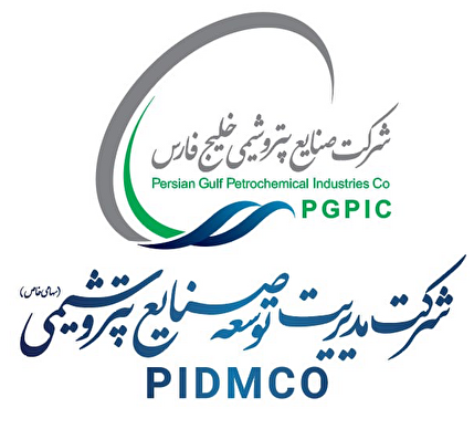 تنها و بزرگترین شرکت فعال MC طرحهای پتروشیمی در هلدینگ پتروشیمی خلیج فارس تنها و بزرگترین شرکت فعال MC طرحهای پتروشیمی در هلدینگ پتروشیمی خلیج فارس