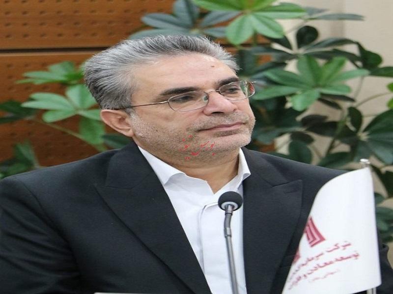 روابط عمومی هلدینگ