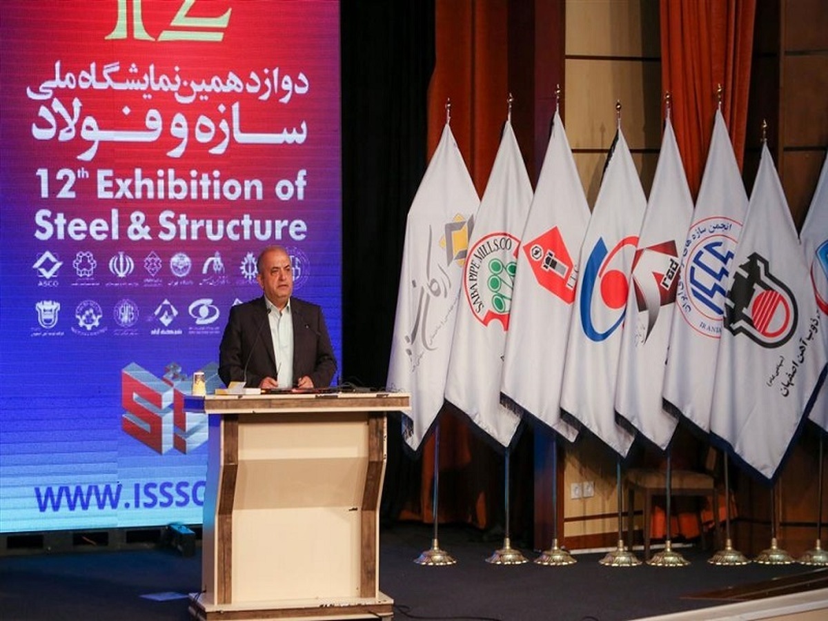 ذوب آهن اصفهان پیشران صنعتی شدن ساختمان سازی در کشور ذوب آهن اصفهان پیشران صنعتی شدن ساختمان سازی در کشور