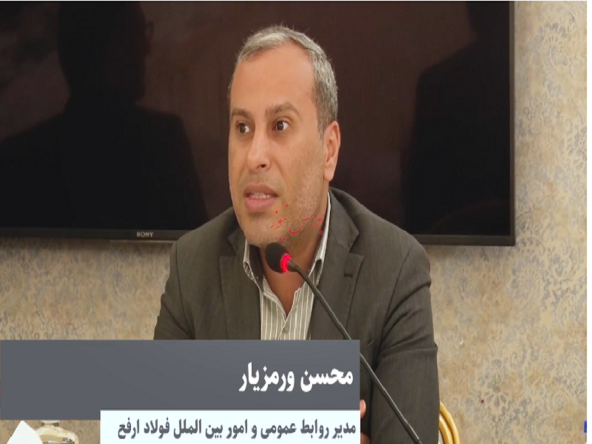 جریانی خاص به دنبال باج گیری از شرکت های فولادی هستند جریانی خاص به دنبال باج گیری از شرکت های فولادی هستند