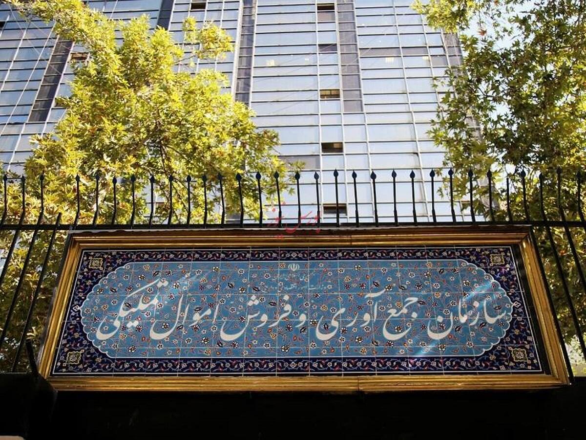 رشد ۳۰۶ درصدی تعیین تکلیف پرونده‌های اموال منقول در سازمان اموال تملیکی
