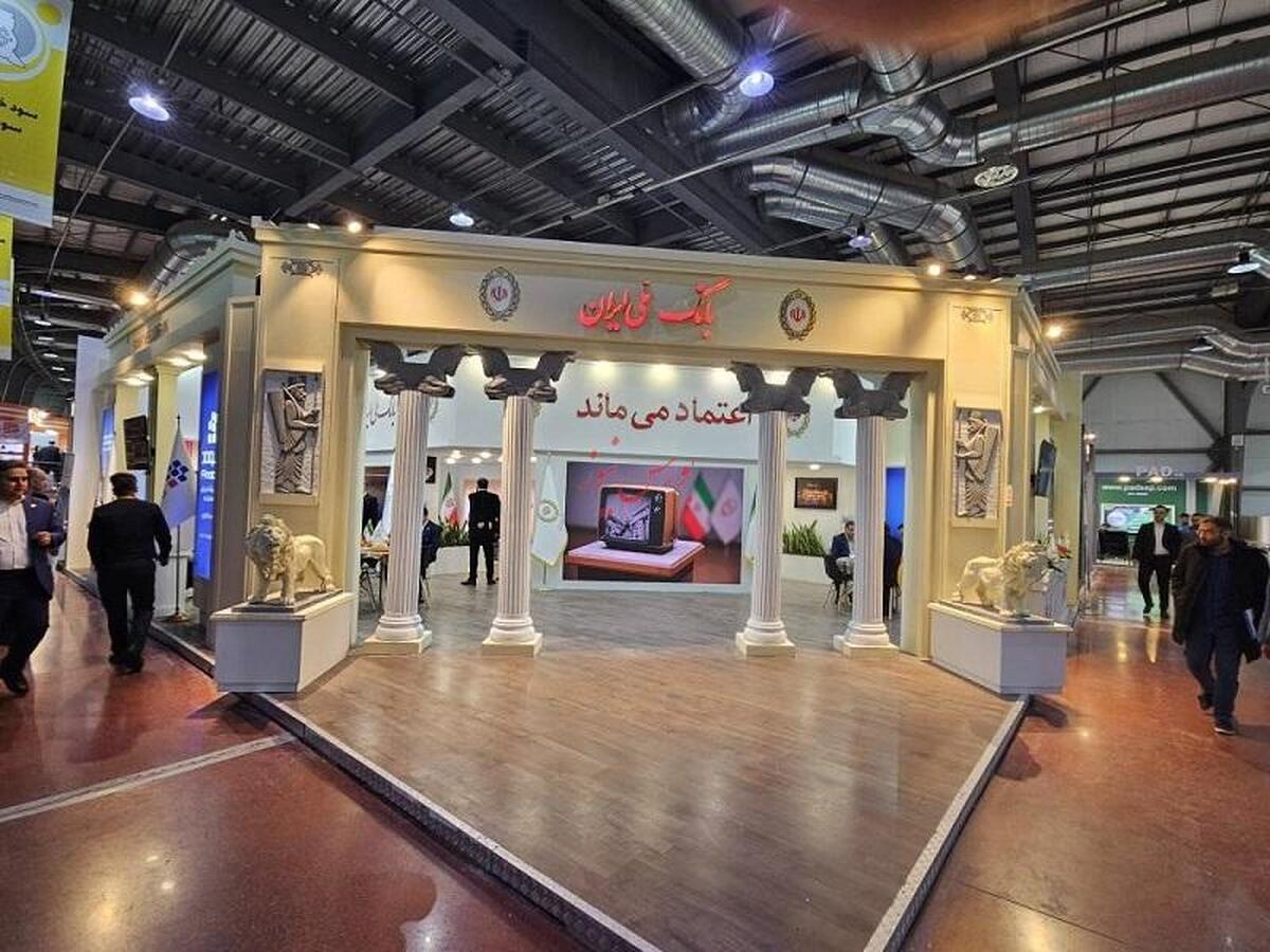  همکاری‌های مشترک با فعالان صنعت فولاد، رویکرد مهم بانک ملی ایران در بیستمین نمایشگاه بین المللی ایران متافو