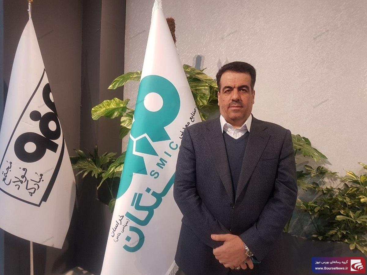تولید صد در صد کنسانتره در فولاد سنگان/ شرکت فولاد سنگان شاخصههای لازم ورود به بازار سرمایه را دارد تولید صد در صد کنسانتره در فولاد سنگان/ شرکت فولاد سنگان شاخصههای لازم ورود به بازار سرمایه را دارد
