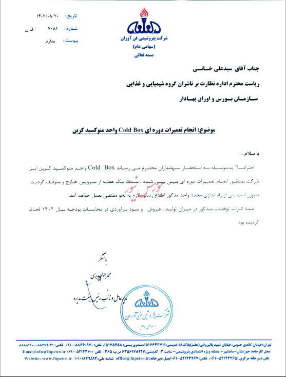 واحد منوکسید کربن