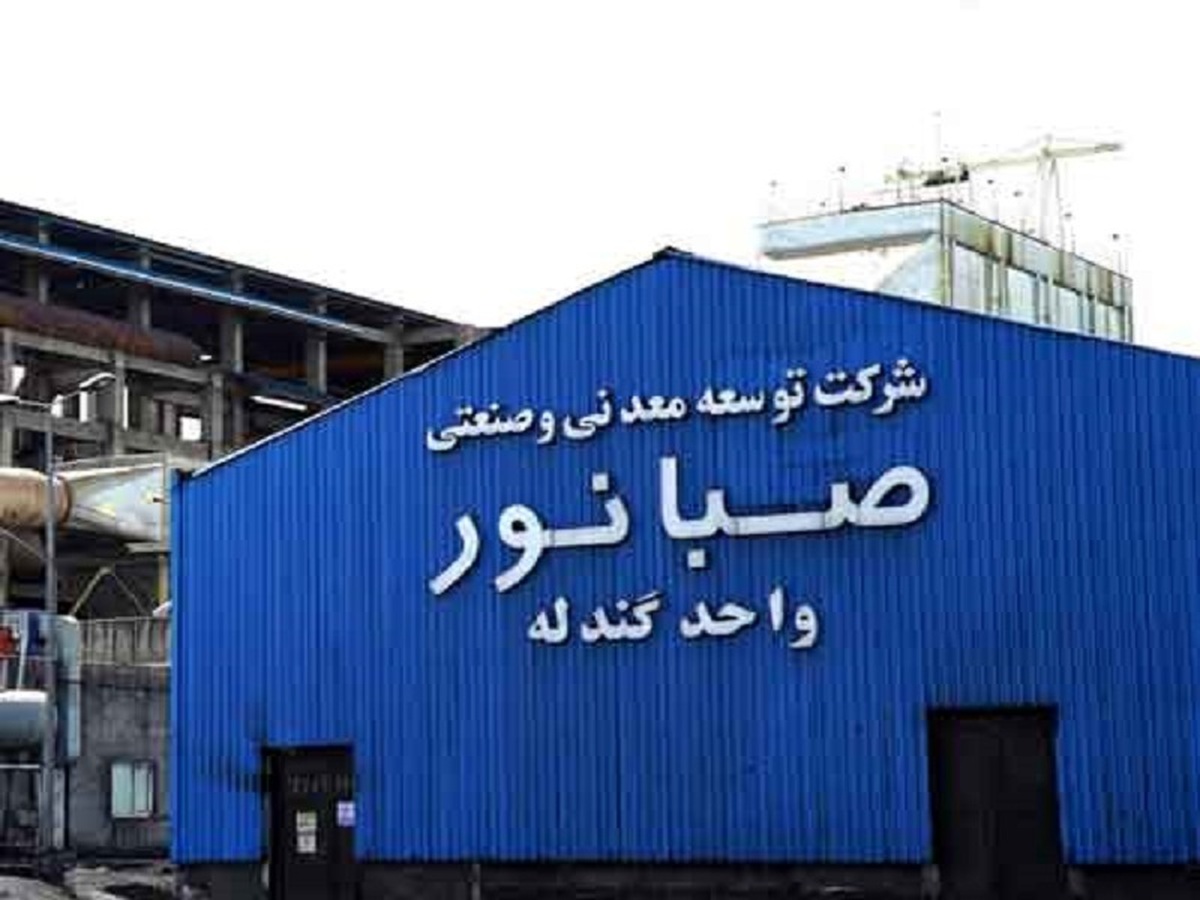 تعمیرات تعمیرات