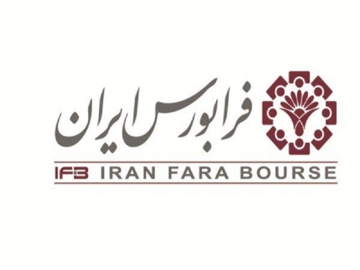 تغییر پارامترهای بازارگردانی 