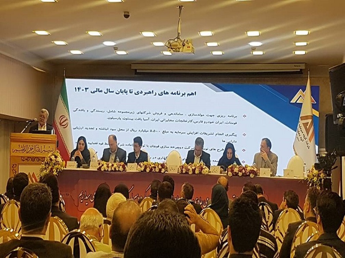 افزایش ۳۰ درصدی سود خالص افزایش ۳۰ درصدی سود خالص