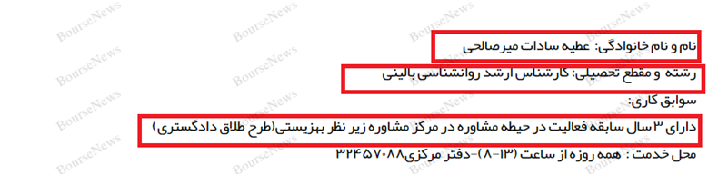داستان خرید شبه برانگیز پالایشگاه تهران: به حال این مملکت بخندیم یا گریه کنیم (قسمت دوم) / چهارشنبه داستان خرید شبه برانگیز پالایشگاه تهران: به حال این مملکت بخندیم یا گریه کنیم (قسمت دوم) / چهارشنبه