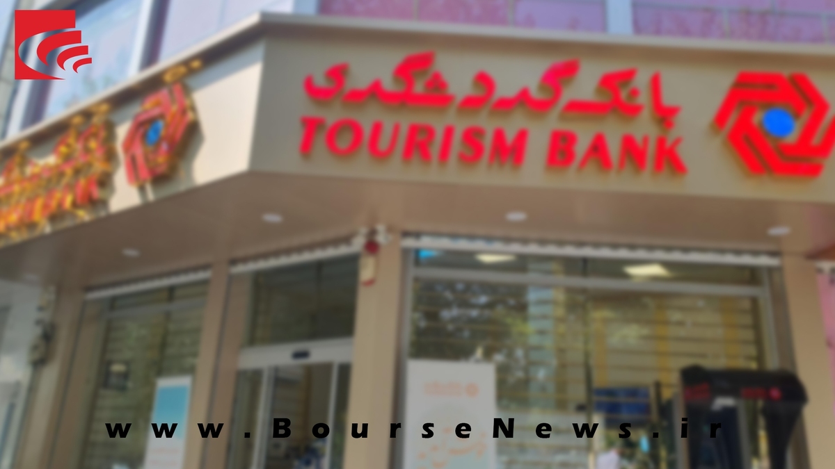 ۷۲ درصد درآمدهای عملیاتی