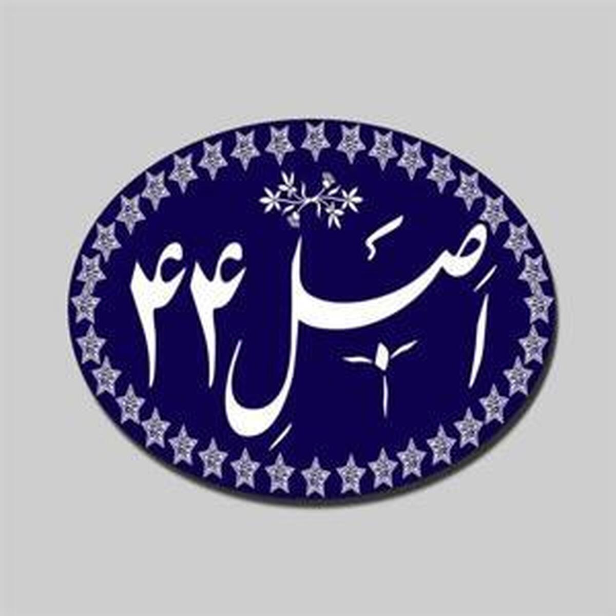 تصویب واگذاری سهام دولتی در شرکتهای ایران خودرو و سایپا تصویب واگذاری سهام دولتی در شرکتهای ایران خودرو و سایپا