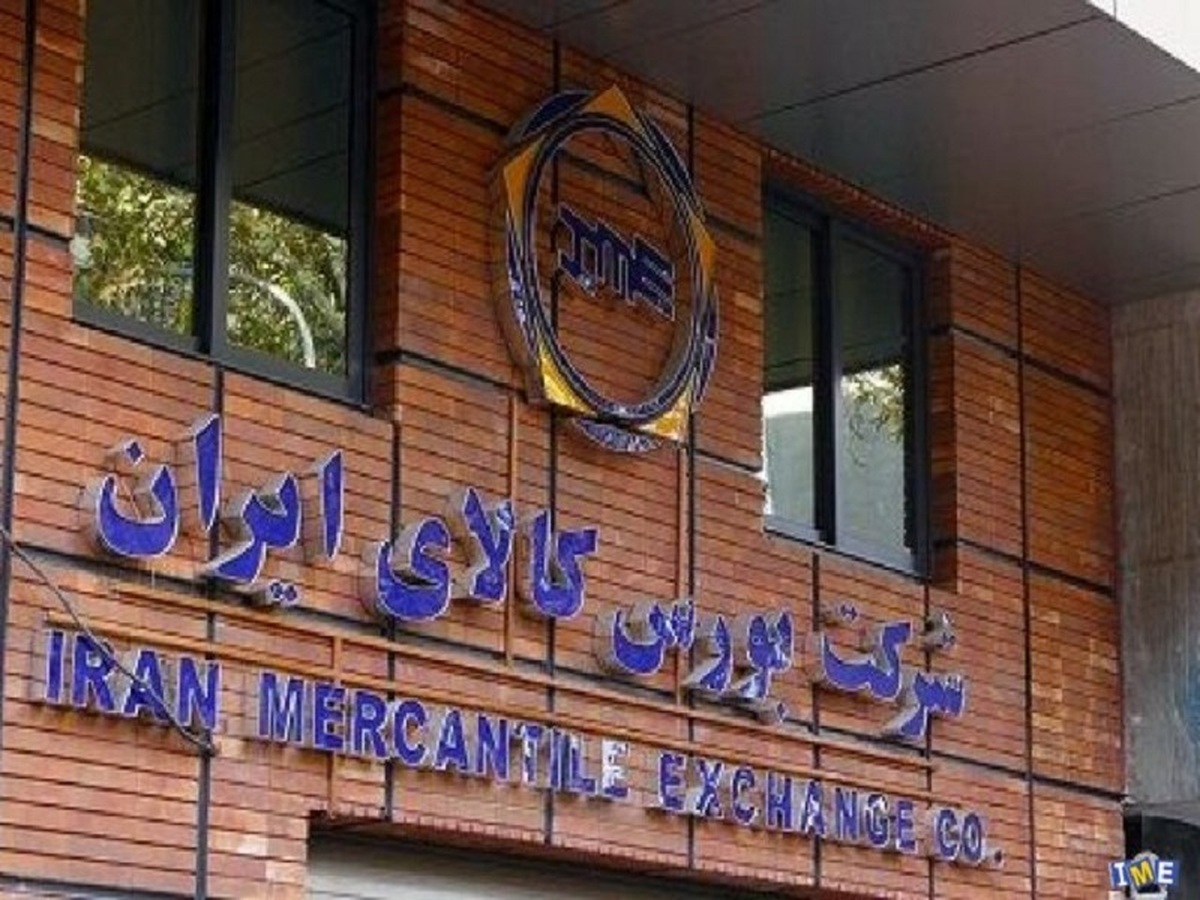 تالارهای بورس کالا میزبان ۹۶ هزار تن محصول تالارهای بورس کالا میزبان ۹۶ هزار تن محصول