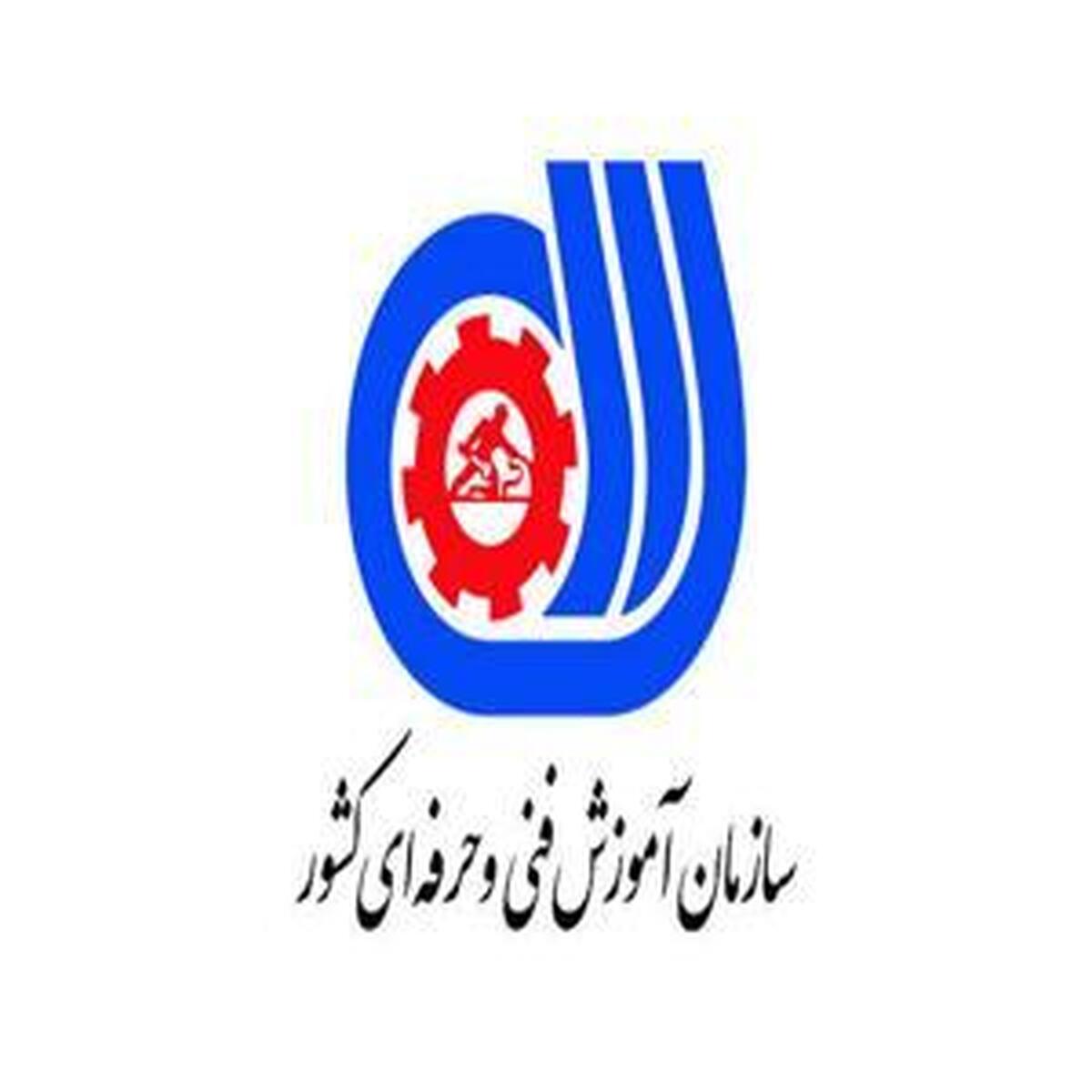 مجوز مجلس برای افزایش ۳۰ درصدی تعرفه خدمات آموزشی در سازمان آموزش فنی و حرفهای صادر شد