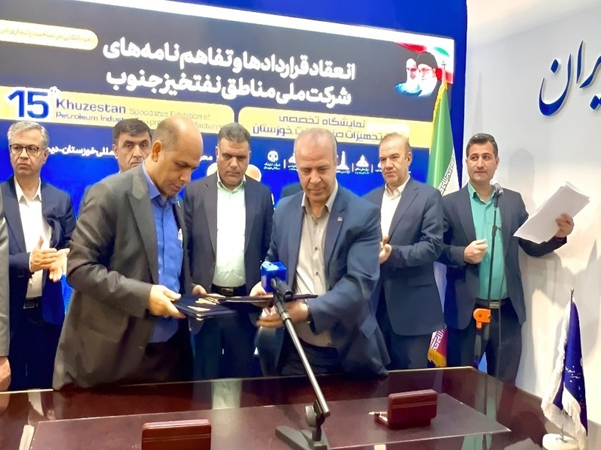 تفاهمنامه خرید قطعات یدکی توربین گازی سولار مپنا و مناطق نفت خیز جنوب در نمایشگاه ساخت تجهیزات صنعت نفت خوزستان