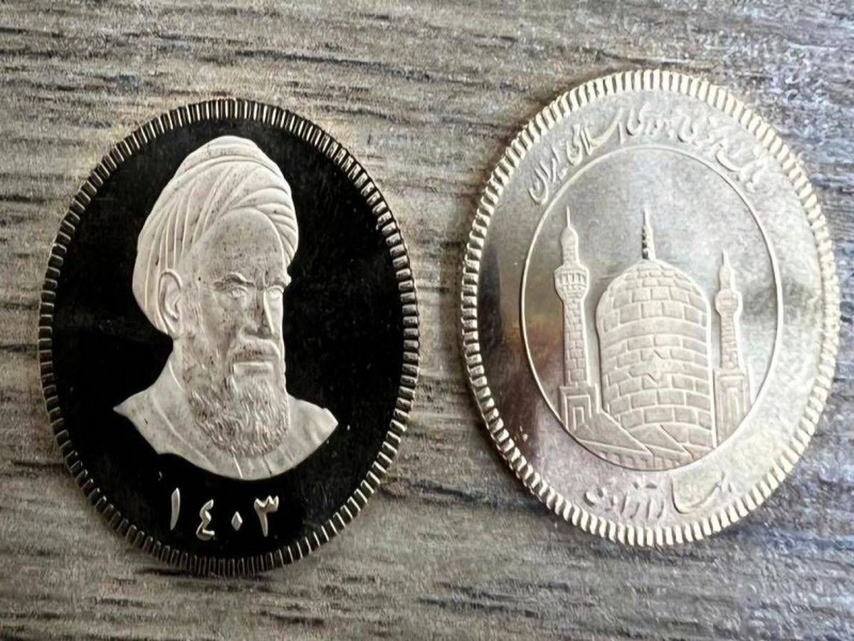 حراج سکه با ضرب ۱۴۰۳ برگزار میشود حراج سکه با ضرب ۱۴۰۳ برگزار میشود