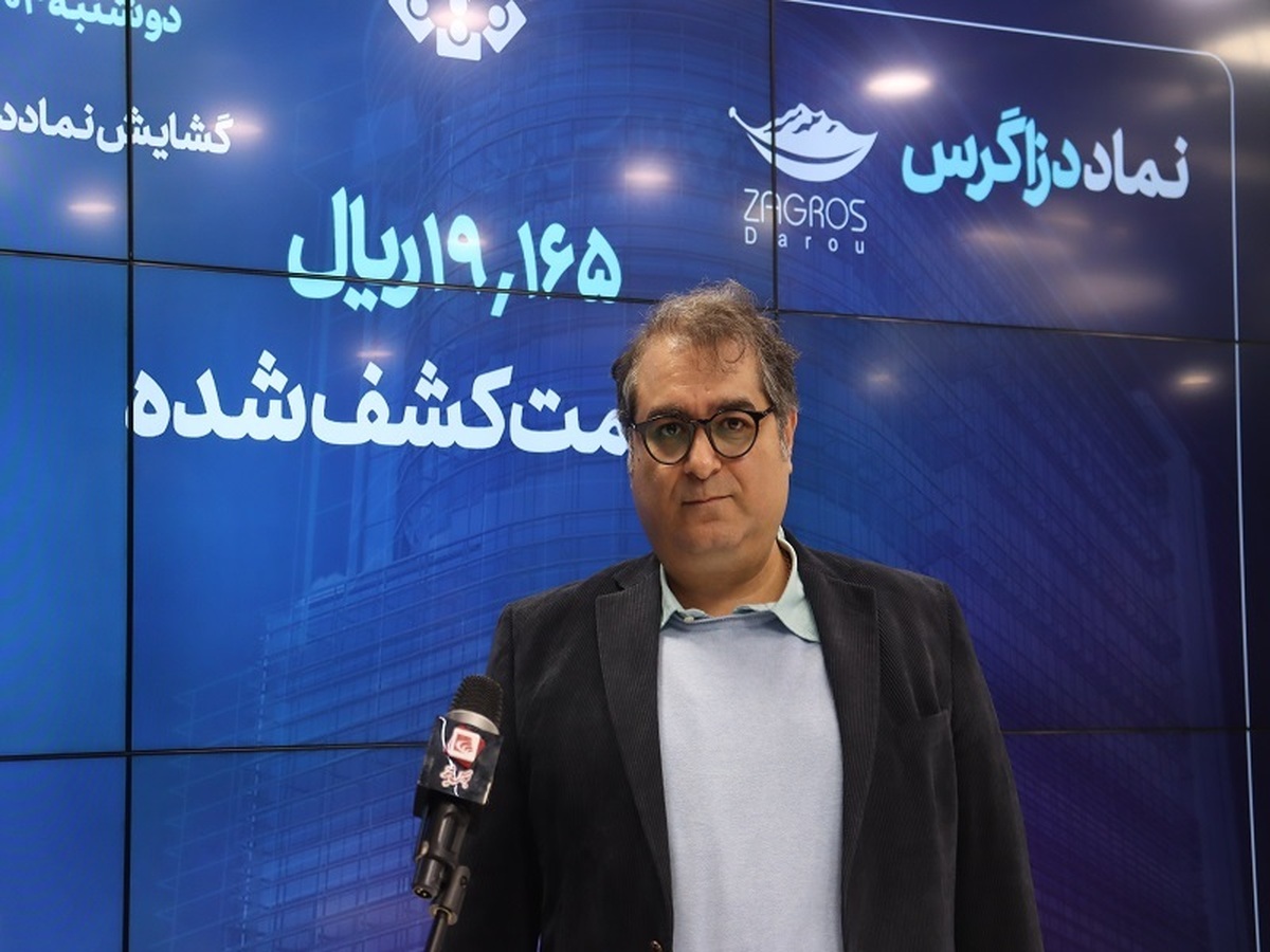 تحقق فروش ۱۲۰۰ میلیارد تومانی