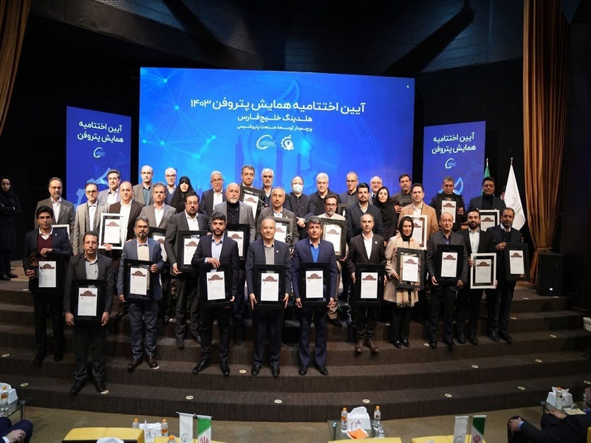 پتروشیمی ارومیه به عنوان «شرکت نوآور در محصول» شناخته شد 