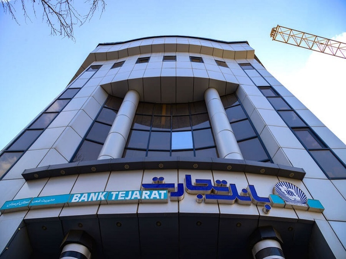 درآمد تسهیلات اعطایی درآمد تسهیلات اعطایی
