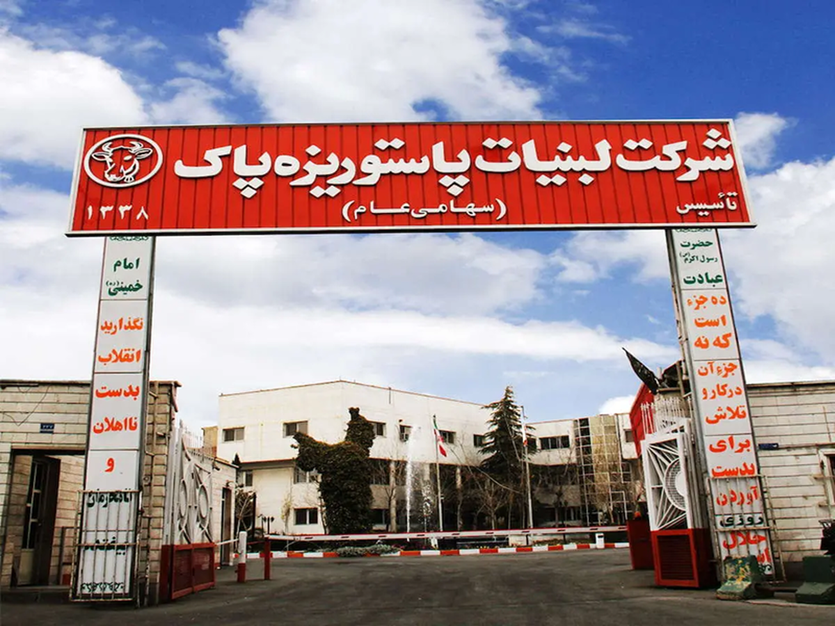 پاک همچنان زیان ده باقی مانده است پاک همچنان زیان ده باقی مانده است