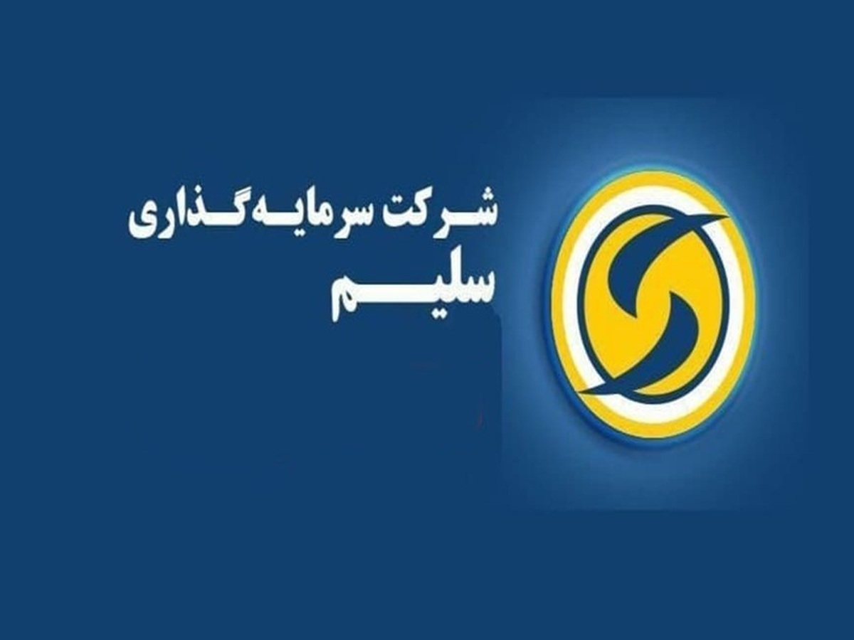 ارزش بازار پرتفوی ارزش بازار پرتفوی