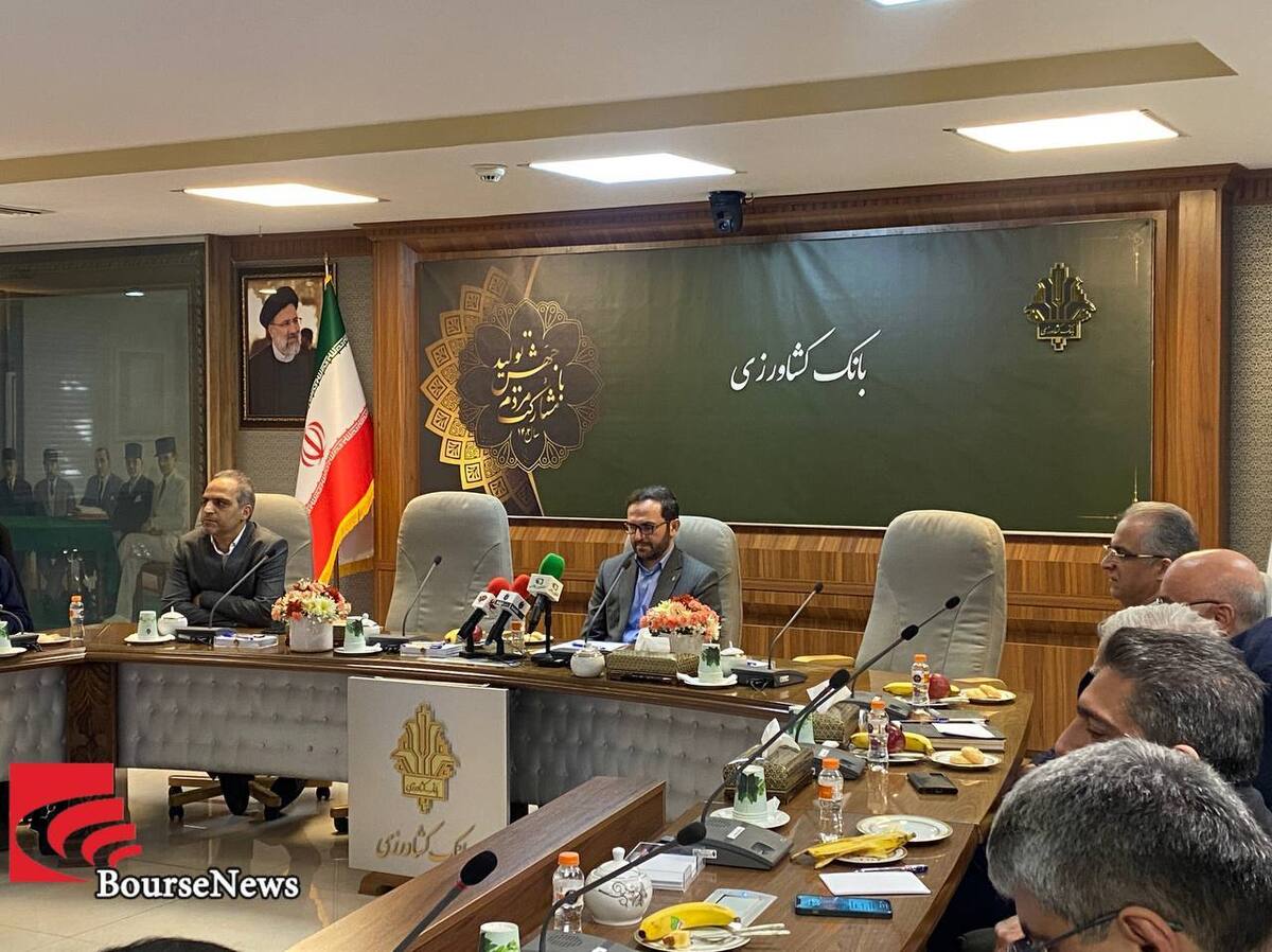 امنیت غذایی کشور اولویت اول بانک کشاورزی است امنیت غذایی کشور اولویت اول بانک کشاورزی است