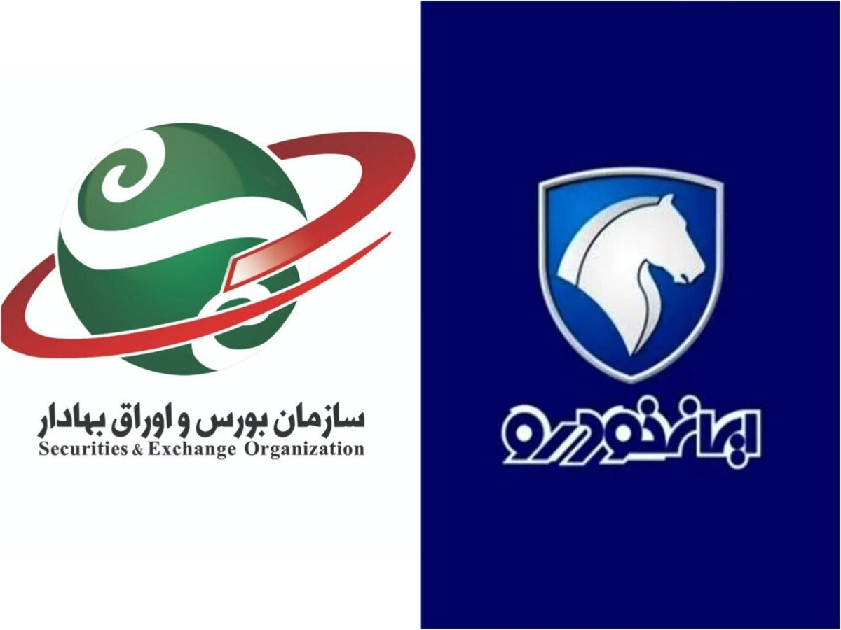 مهر تایید مقام ناظر بر برگزاری مجمع مهر تایید مقام ناظر بر برگزاری مجمع
