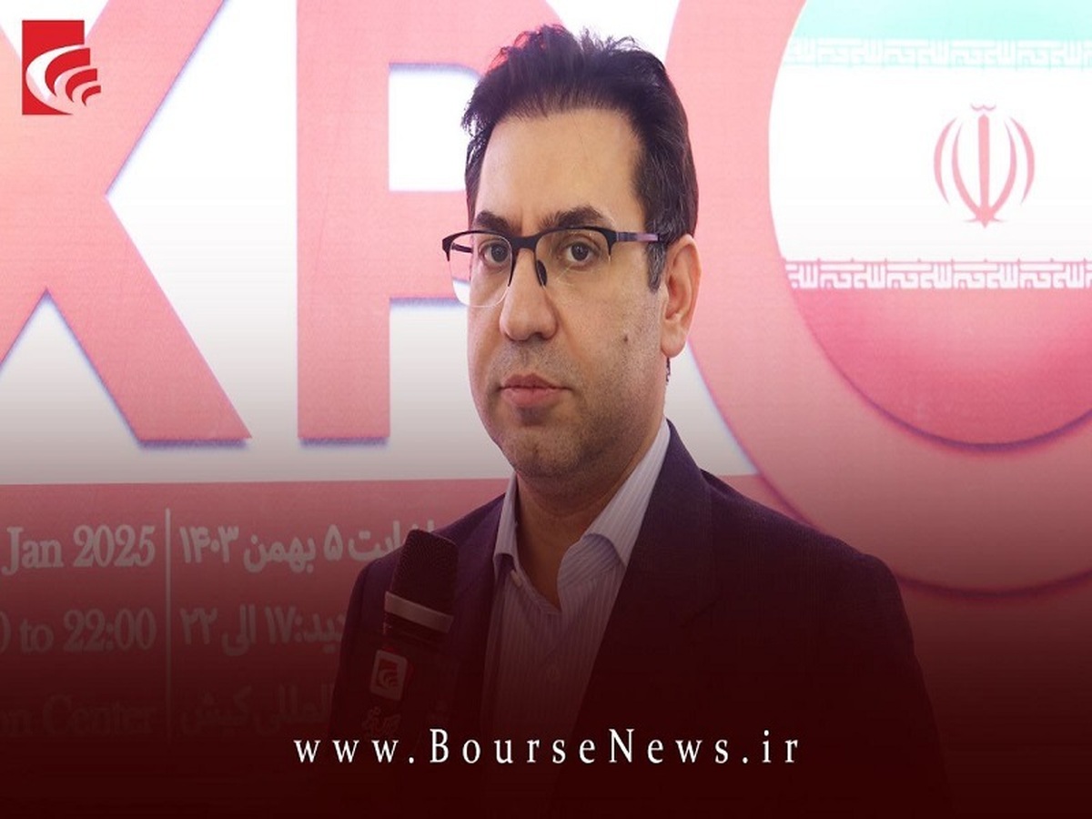 برگزاری نمایشگاه بین المللی